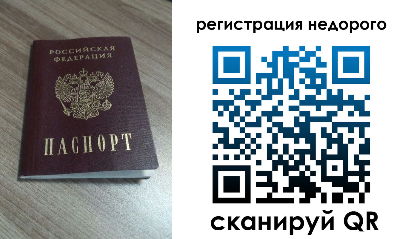 миграционный учет в Морозовске